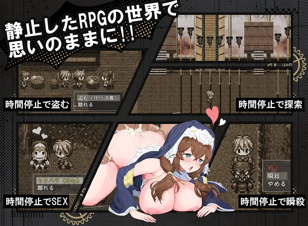 【PC】时奸勇者~时姦勇者~v1.0+存档+汉化 [1P+3.5G][百度盘]