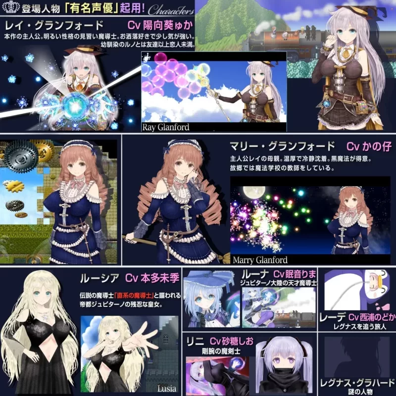 [PCRPG汉化动态] 浮游魔法都市的蕾直系魔导士 [3.4G] [1+3.4G][百度盘]