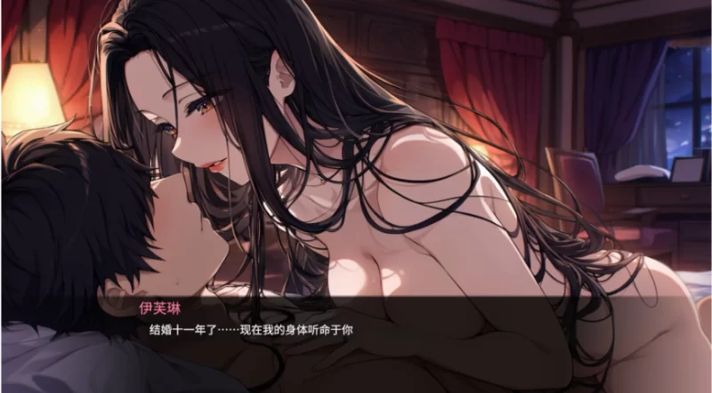 PC【NTL寝取隐奸ADV官中动态步兵】NTR酒店 NTR Hotel [1+2G][百度盘]