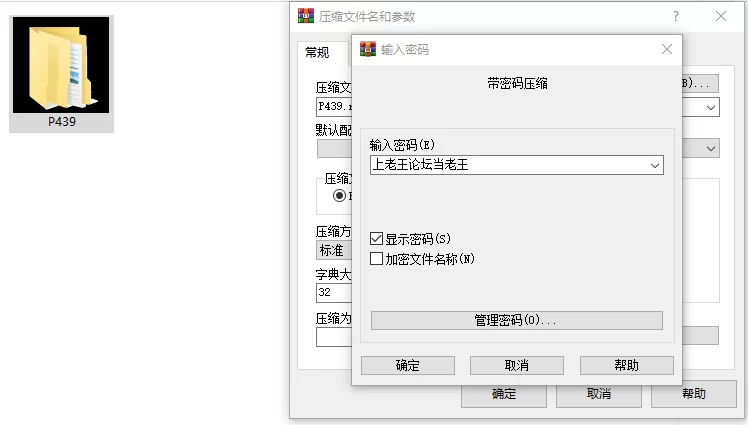 [RPG/双端] 直到一心侍奉主人的我被NTR为止 内嵌AI汉化+作弊 [3+1.75G][百度盘]