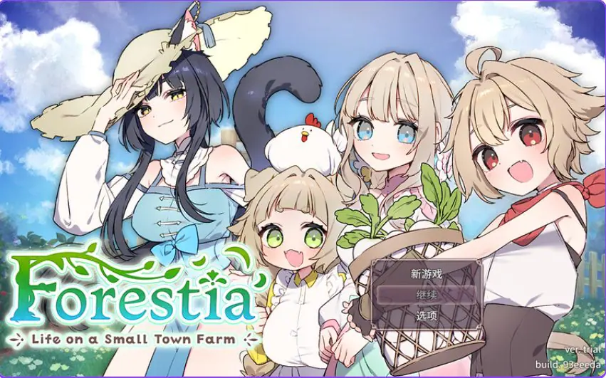 【PC/AI汉化/爆款/SLG游戏/940M】Forestia～小镇的牧场生活（フォレスティア～ちいさな町の牧場ライフ）Ver1.4.0 内嵌AI汉化版+全回想存档+爆款SLG游戏+940M