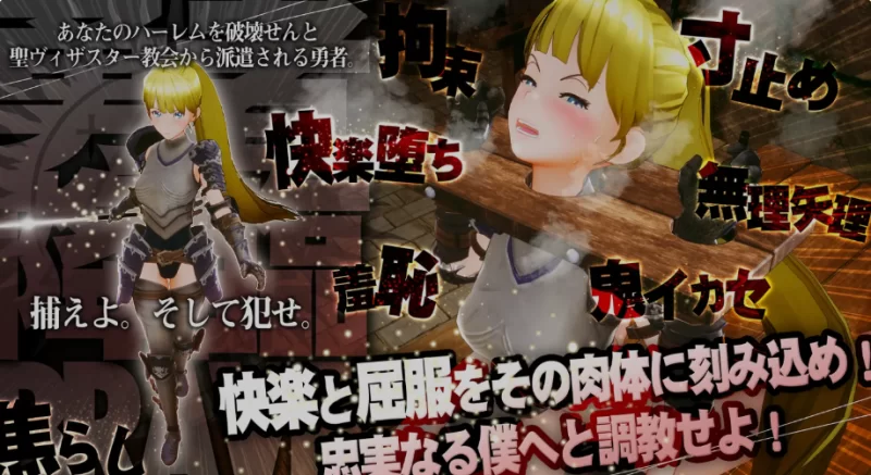 PC【3D调教互动精翻步兵】新人魔王与100位恋人们~V1.16+修改器 [1+2.2G][百度盘]