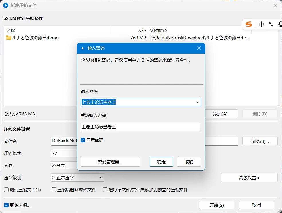 [PC/RPG/生肉][RJ01636910][鳴鳥義塾]ルナと色欲の孤島demo [1+548MB][百度盘]