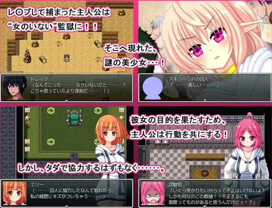 【PC/汉化/日式/RPG游戏/60M】 曼德拉草 -侵蚀 0- （マンドレイク -ERODE 0-） 汉化版+日式RPG游戏+60M