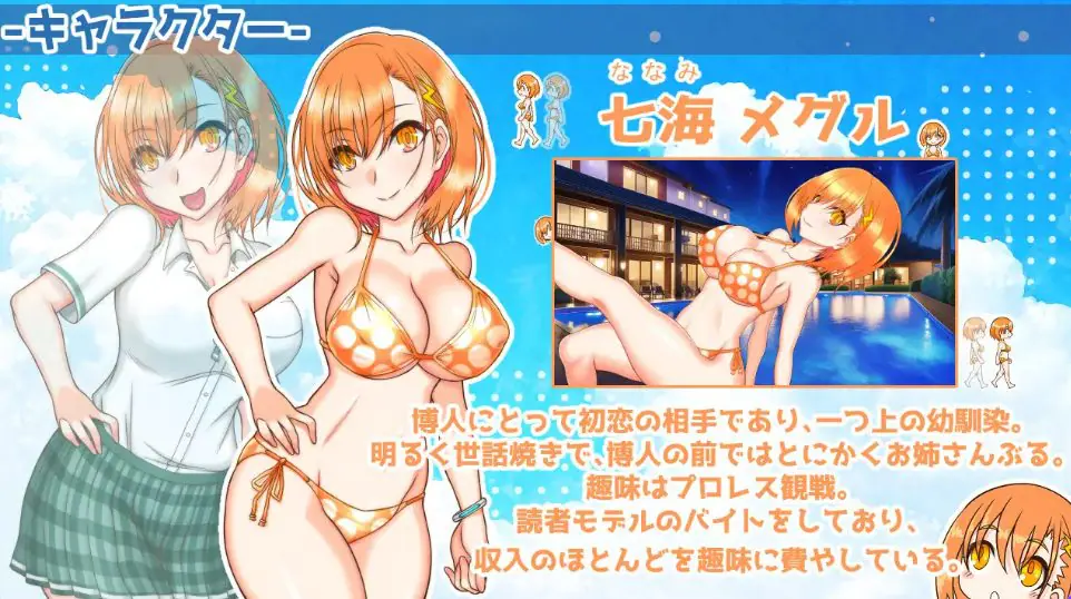 【PC/AI汉化/探索/RPG游戏/1.50G】 南国交汇点 （南国ジャンクション） AI汉化版+探索RPG游戏+1.50G