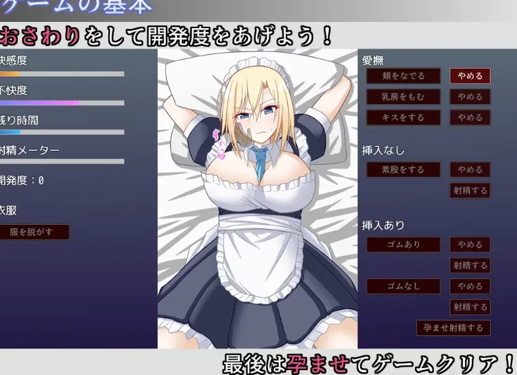 更新[互动SLG/后宫/pc] 宅邸女仆妊娠计划ver1.10 AI汉化版+存档 [1+280M][百度盘]