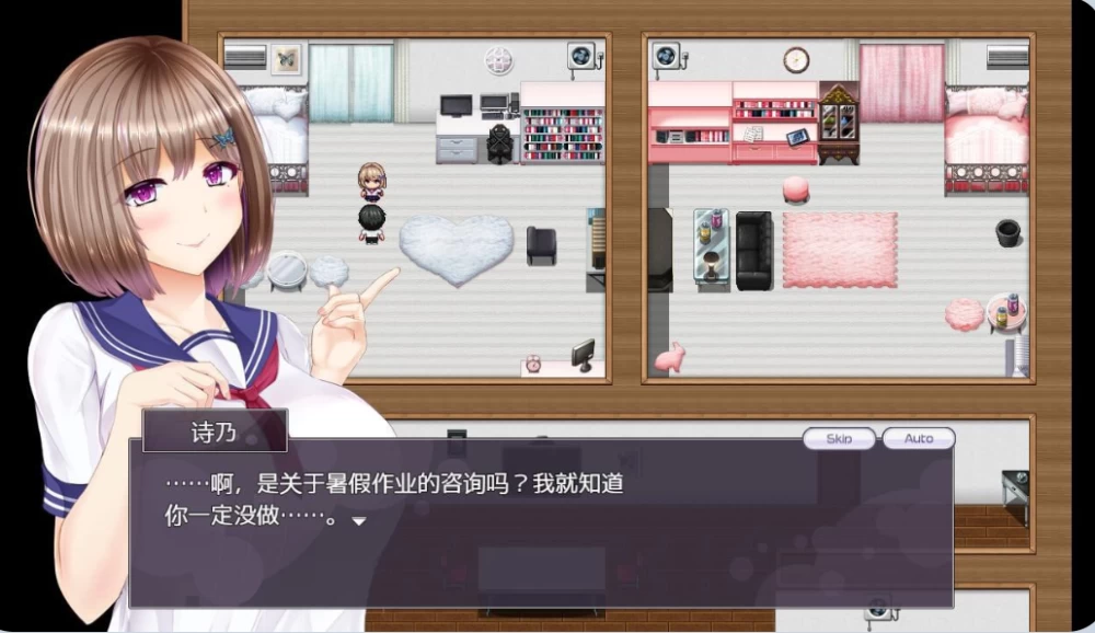 [安卓+PC/寝取RPG/NTR/后宫] NTR恋人 〜告诉我你属于我一人的理由 V1.05 AI汉化 [2+2.7G][百度盘]