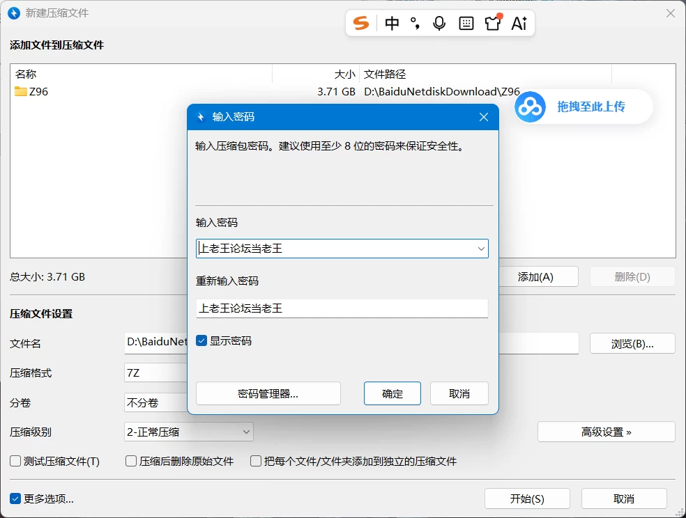 [PC/汉化]姉ちゃんのススメ心愿屋汉化+全cg [1+1.37GB][百度盘]