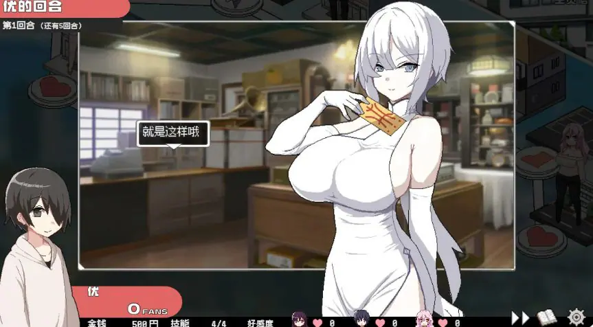 【PC/官中/日系/SLG游戏/0.97G】骰子女神：美人母女 (ORGY DICE 美人母娘とサイの目のゆくえ) Ver1.0.4 官方中文版+日系SLG游戏+0.97G