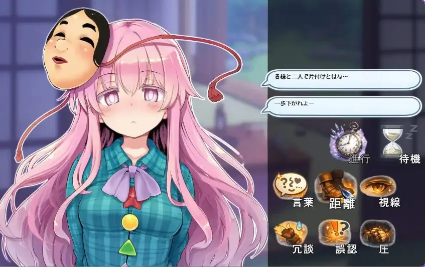【PC/汉化/日式/SLG游戏/570M】 骚扰反应模拟器 ～东方&middot;宴会善后篇～  正式版+日式SLG游戏+570M