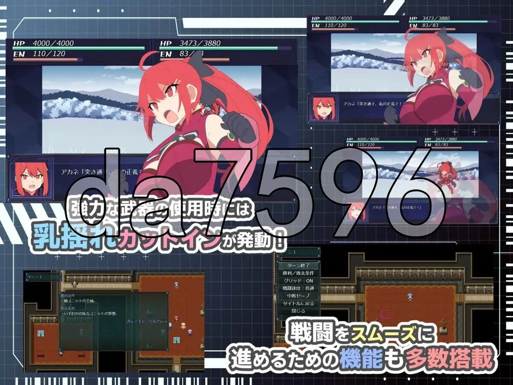 [日式SRPG/新作] HEART OVERLOAD！以欲望维系的战术 AI汉化版部队 [1+1.60G][百度盘]