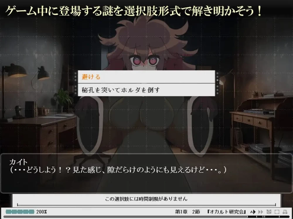 [ADV生肉PC巨乳]废材迷糊名侦探！？基德 ぽん迷探偵v1.6 [1+1.5G][百度盘]