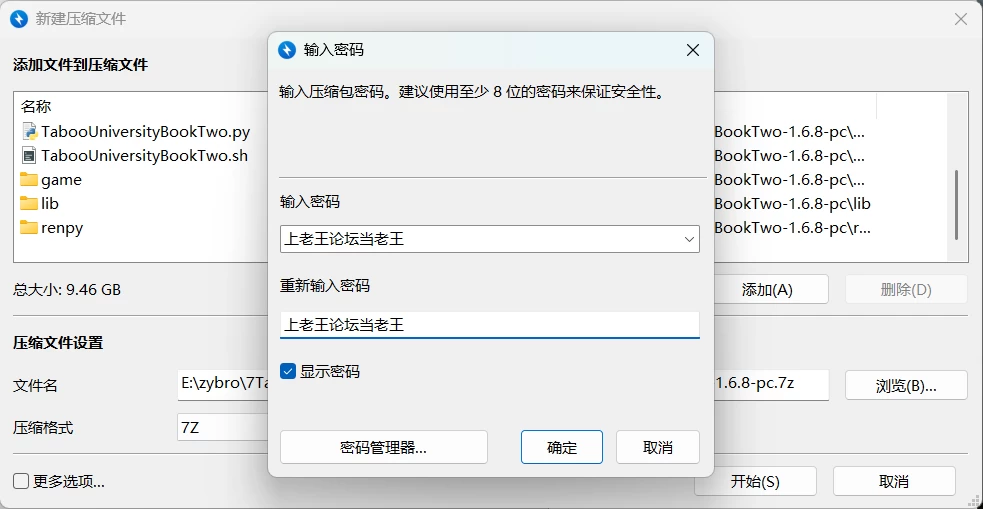 [PC+安卓/SLG/熟女]禁忌大学第二册 v1.6.8 AI汉化版 [2+11.6G][百度盘]