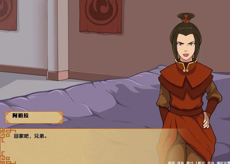 【PC/安卓/汉化版/2D沙盒/SLG游戏/1.78G】降世神通:四元素训练师 Ver1.2.1b 汉化版+PC+安卓+2D沙盒SLG游戏+1.78G