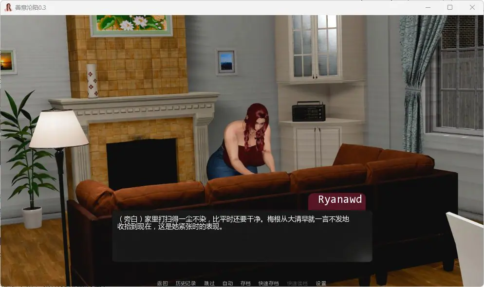【PC/安卓/AI汉化/亚洲/SLG游戏/1.6G】善意沦陷（Cane and Able） Ver0.7 AI汉化版+PC+安卓+亚洲SLG游戏+1.6G