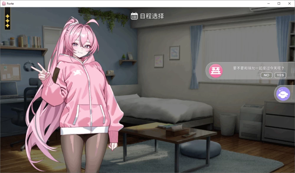 【PC】魔法少女青梅竹马住在隔壁~v1.0+官中 [1P+2.8G][百度盘]