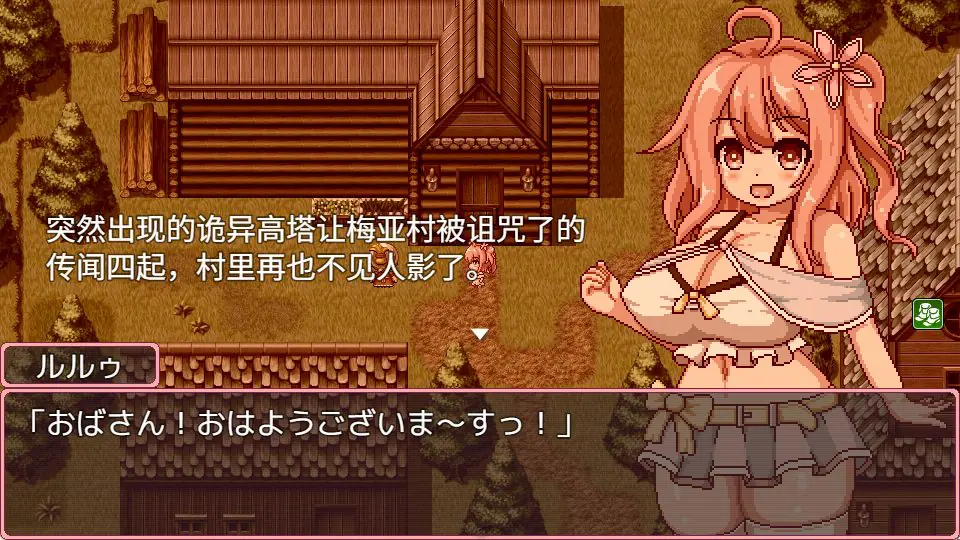 【PC/AI汉化/拨作/RPG游戏/490M】修道女伊莉雅要努力！（修道女イリアががんばります！）AI汉化版+全回想存档+拔作RPG游戏+490M