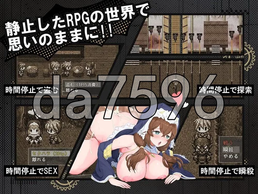 [日式RPG/新作] 时奸勇者 時姦勇者 AI汉化版 [1+3.10G][百度盘]