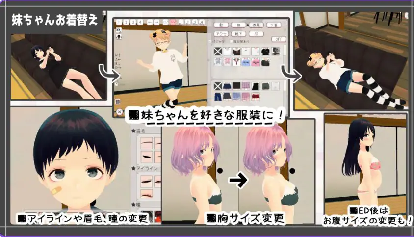 【PC/官中/互动/3D游戏/670M】 和妹妹一起的新生活！（新生活は妹ちゃんと！）Ver1.6 官中版 去码版+存档+互动3D游戏+670M