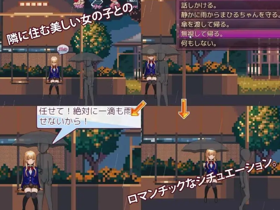【PC/AI汉化/日式/SLG游戏/360M】 邻家的堕落天使 （The Fallen Angel Next Door） Ver3.0 AI汉化版+存档+日式SLG游戏+360M
