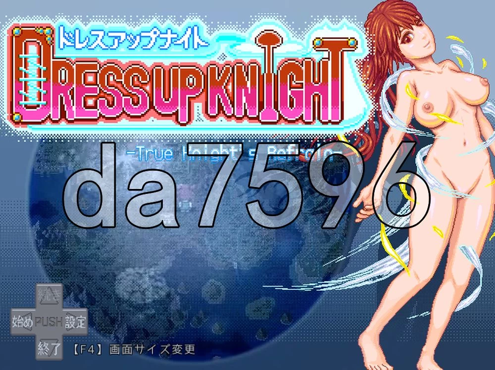 [日式ARPG/新作] 换装骑士 -True Knight’s Refrain-ドレス AI汉化版 [1+1.10G][百度盘]