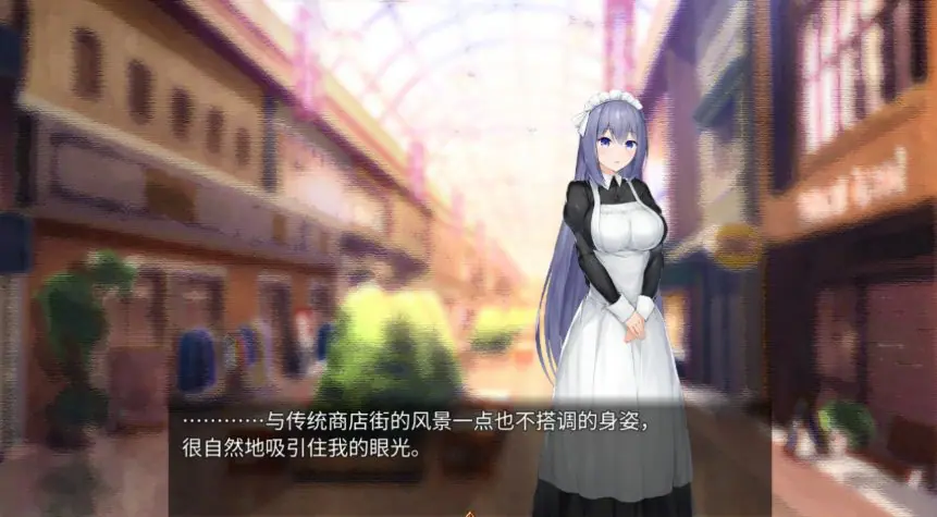 【PC/官中/日系SLG游戏/0.5G】与女仆一起生活 (Living with a Maid) Demo官方中文版+日系SLG游戏+0.5G