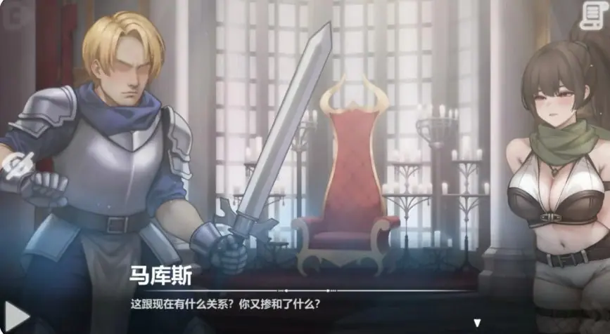 【PC/官中/亚洲/黑丝/SLG游戏/0.49G】恶魔女王的诱惑 (Seduction Of The Demon Queen) Ver0.5.0.1 官方中文版 PC+亚洲SLG+0.49G