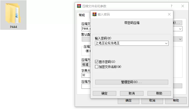 [SLG/人妻/动态/PC]不良婚姻惩罚师 Toxic Marriage Punisher 官中 [3+895M][百度盘]