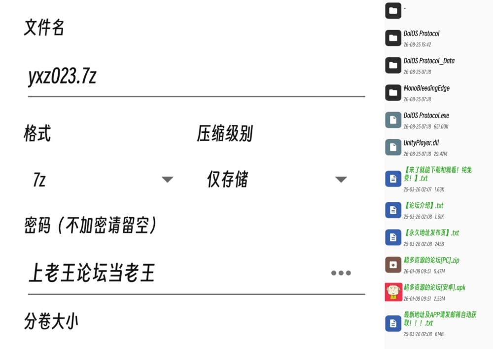 【PC/ACT/官中/像素】DolOS Protocol｜多萝丝协议v0.1.95[多种下载方式]