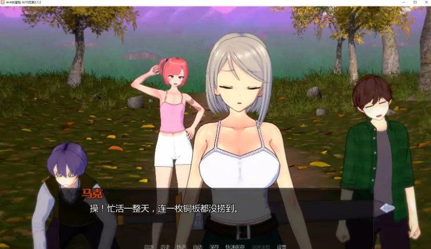 【PC/安卓/AI汉化/日系/SLG游戏/1.73G】米卡的冒险：情感交织 (Mika’s Adventure NTR HAREM) Ver0.1.8.1 AI汉化版+PC+安卓+日系SLG游戏+1.73G