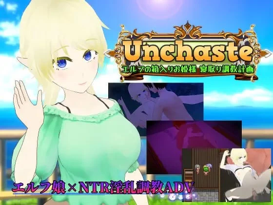 【RPG/PC/MTool/NTR/调教】深闺精灵公主的NTR调教计划 [1+1g][多种下载方式]