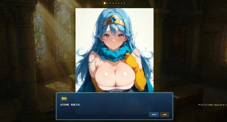 【PC/官中/麻将/日系/2D/RPG游戏/1.05G】龙之麻将冒险 (ドラゴン麻雀アドベンチャー) Ver1.60 官方中文版+麻将+日系2DRPG游戏+1.05G