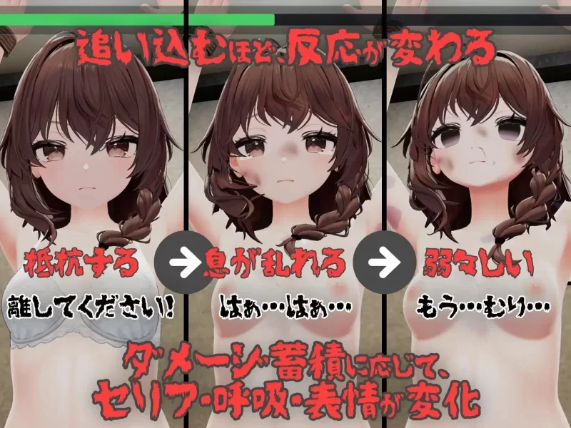 [PC安卓3D/拷打/拘束]不断殴打少女直到她崩溃的游戏v1.0.0 官中 [1+312mb][百度盘]