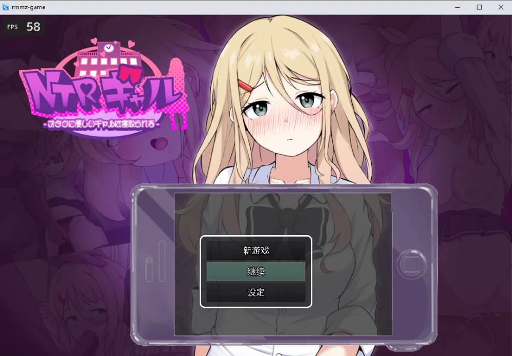 [自行打包][PC+RPG+隐奸]NTR赌注和NTR辣妹合集[度盘/5.64G] [2+5.6G][百度盘]