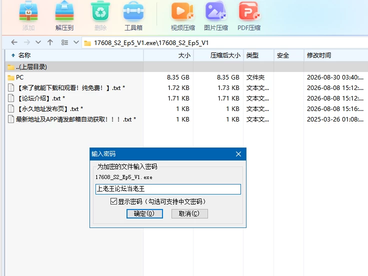 法律学院S2_Ep.5_V1_AI汉化版【PC+欧美神作SLG】/Law School S2 [3+8.35G][多种下载方式]