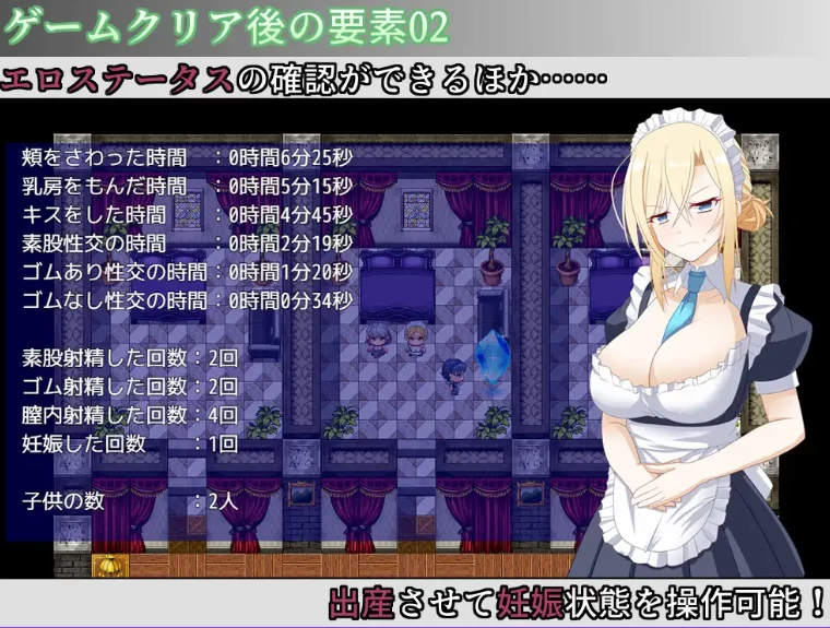 更新[互动SLG/后宫/pc] 宅邸女仆妊娠计划ver1.10 AI汉化版+存档 [1+280M][百度盘]