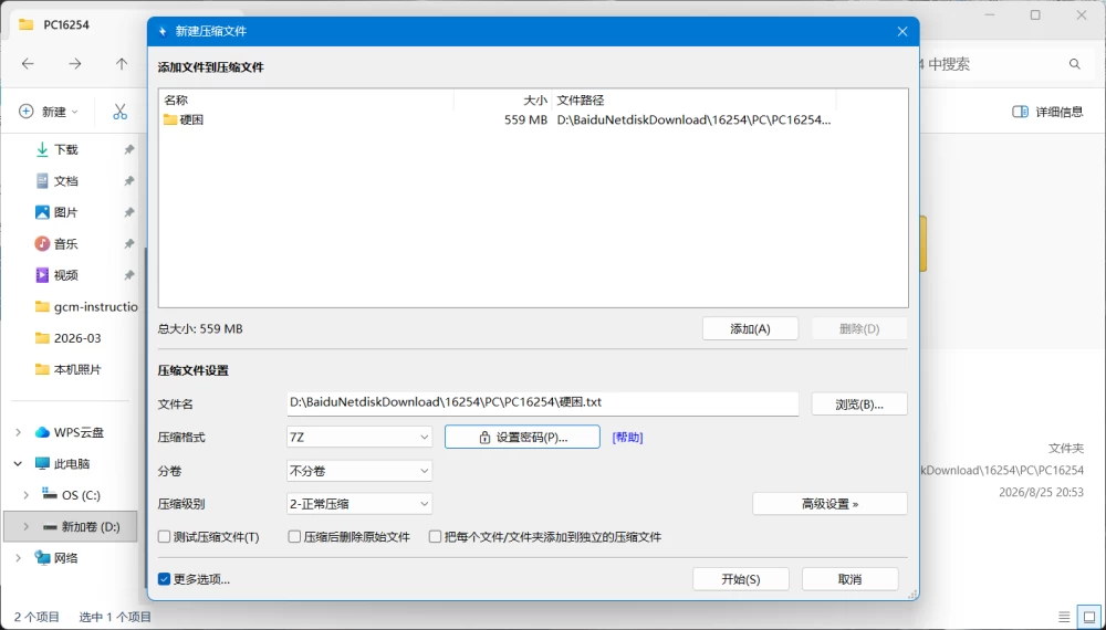 PC[地牢RPG/3D/动态] 硬困 Hard Stuck v1.0 EA6 AI汉化 [1+压缩后258MB][百度盘]