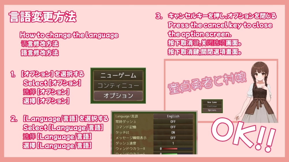 【日系RPG/官中/战斗H/PC】处男勇者与村姑 官方中文版 [1+324m][百度盘]