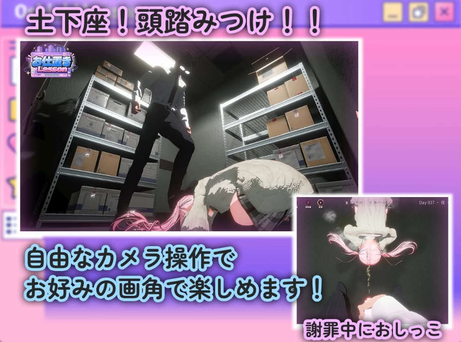 PC/官无码/3D推荐【S向猎奇】惩罚课程 ~Ver260827 [1+解压前1.02GB][百度盘]