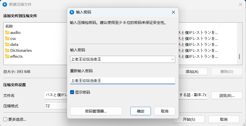 [PC/安卓/RPG]我和沉默的魅魔开餐厅的故事 AI汉化版 [2+230M][百度盘]