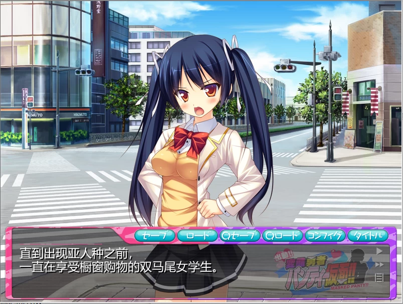 【PC+AZ】胖次勇者假面，出击！~v1.0+存档+汉化 [1P+500M][百度盘]