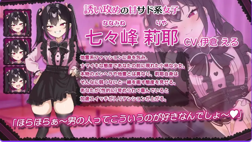 【PC/AI汉化/探索/SLG游戏/790M】 一点也不好对付！地雷风腹黑小鬼JK莉耶的强行同居生活  AI汉化版+存档+探索SLG游戏+790M