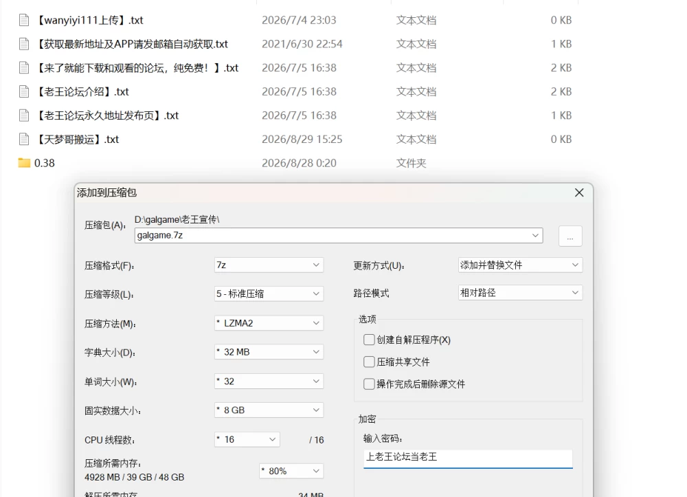 【PC/老王独家】学校の物语V0.38 AI去码+AI高清重置 右键翻译 [10000+V+1+21.11G][百度盘]