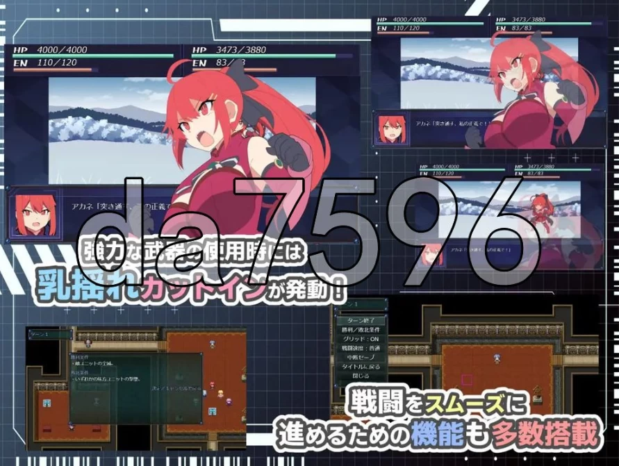 pc/HEART OVERLOAD！以欲望维系的战术部队 HEART OVERLOAD! 欲望で… [1+1.43g][百度盘]