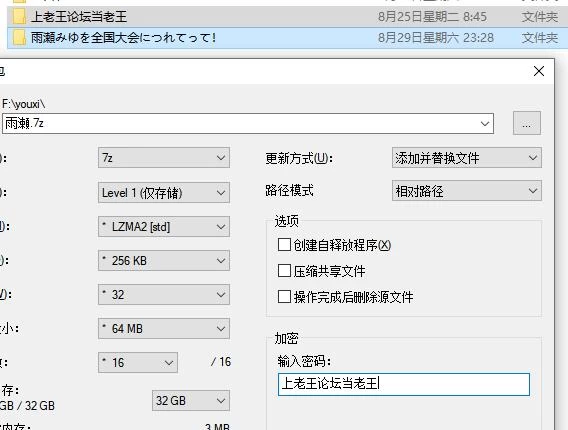 3D/动态/援交  带雨濑美由参加全国大赛吧！v1.0  MTool汉化版 [1+6G][百度盘]