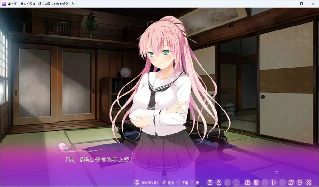 【PC/AI汉化/日式/ADV游戏/4.30G】 虜ノ桜～美しく咲き、淫らに散らされる処女たち～ AI汉化+日式ADV游戏+4.30G