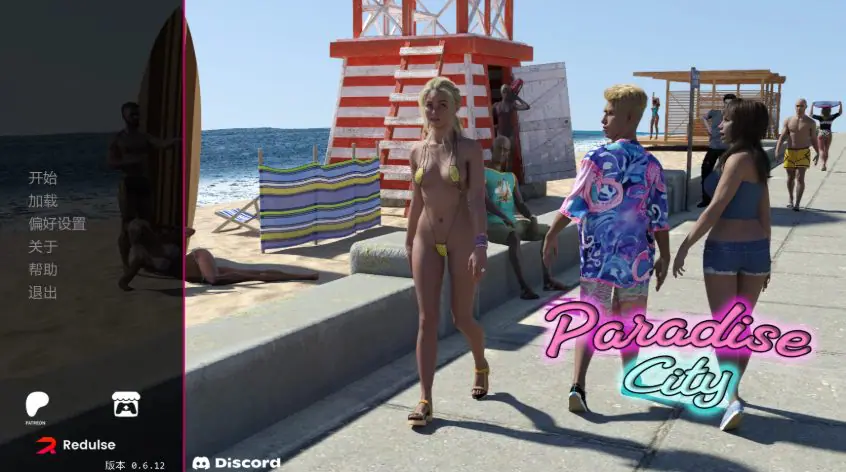 【PC/安卓/AI汉化/欧美/后宫/SLG游戏/4.13G】天堂市 (Paradise City) Ver0.6.12 AI汉化版 PC+安卓+欧美SLG+4.13G