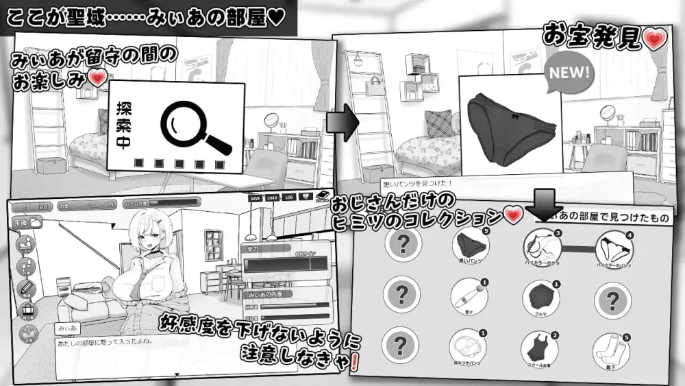 PC–美亚的房间 みぃあルーム v1.2 AI汉化版 [1+283M][百度盘]