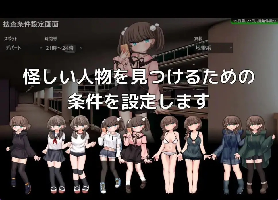 【PC/安卓/AI汉化/日式/SLG游戏/1.20G】 蜜牢 前篇 （蜜牢ミツロウ 前編） 内嵌AI汉化版+PC+安卓+日式SLG游戏+1.20G