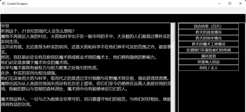 [PCRPG汉化FGO][亚种特异点] 败女蹂躙迷宫 敗女蹂躙迷宮 [300M] [1+400M][百度盘]
